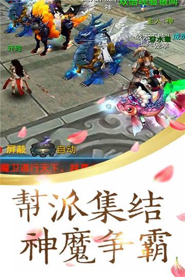 勇者之翼最新版v1.5.1安卓版