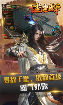 复古渣渣辉手游v1.0.0