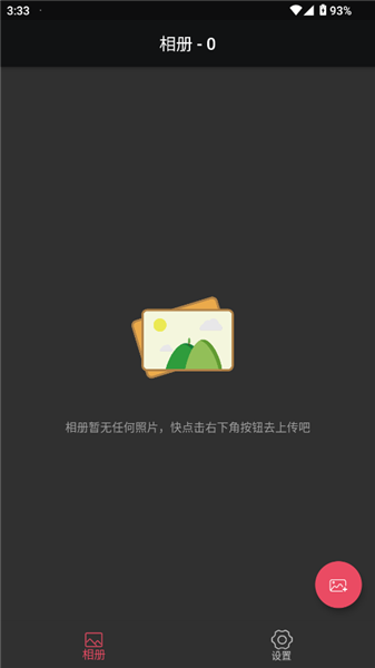 怎么使用配图1