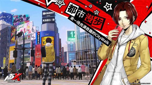女神异闻录夜幕魅影b服