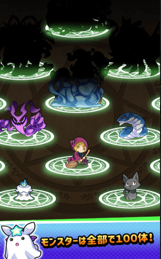 魔女之馆