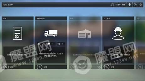 模拟建设3汉化版