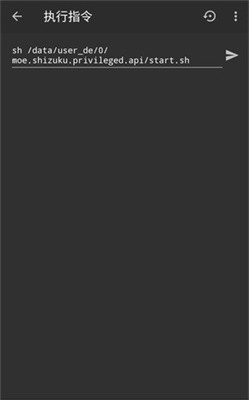 Shizuku正版
