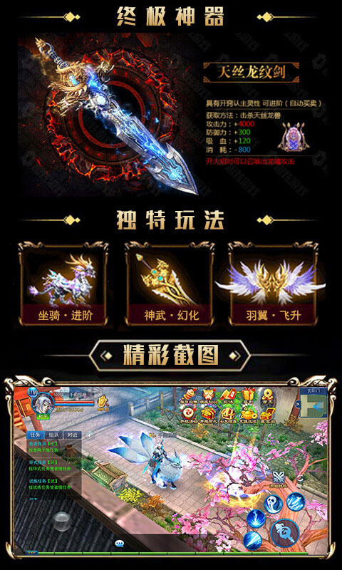 武动星耀版v1.0.4安卓版