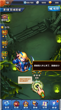 百万妖姬魔兽卡牌v1.0安卓版