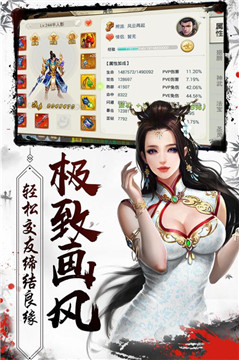 混沌风暴手游v1.0.253安卓版