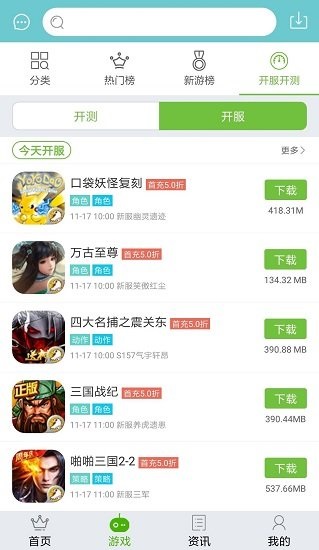 游戏鹰平台