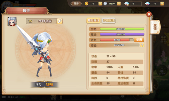 冒险联盟破解版v1.0.3.5安卓版