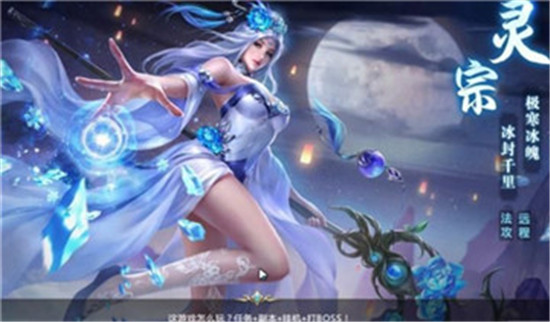 幻灵双修BT版v3.0.0安卓版