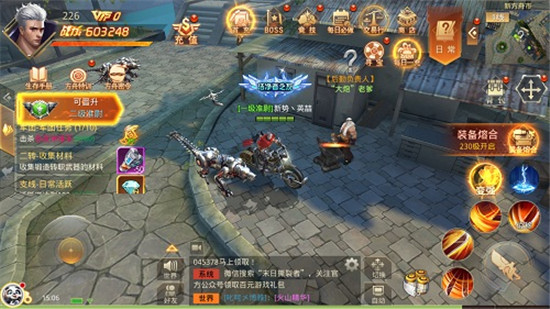 求生行动手游版v1.8.1官方版