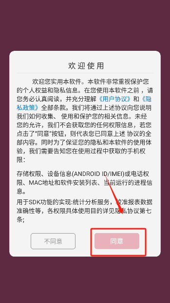 Mo咔相机app官方版下载