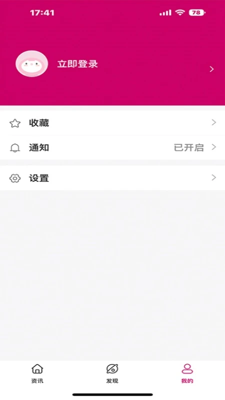 紫红盒子