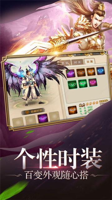 九天星辰变破解版v10.10.0最新版