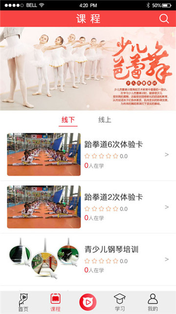 亿喵瞄app1.0.14