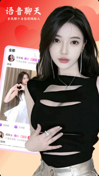 附近红灯聊