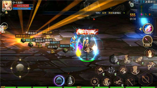 阿拉德之怒三周年版本v1.34.1最新版