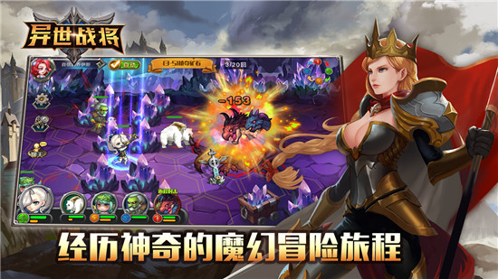 异世战将变态版v2.0.2最新版