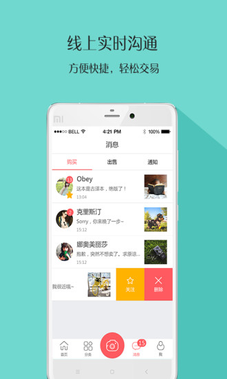 闲兔