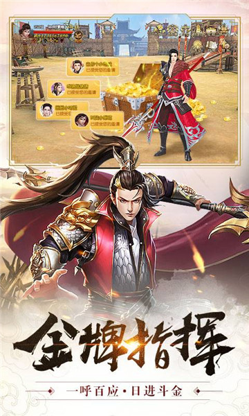 国战纪元变态公益服v3.00.31最新版