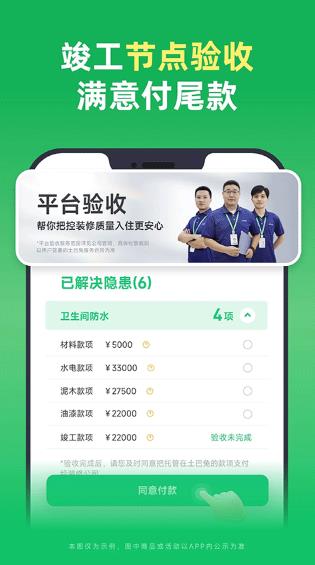 土巴兔