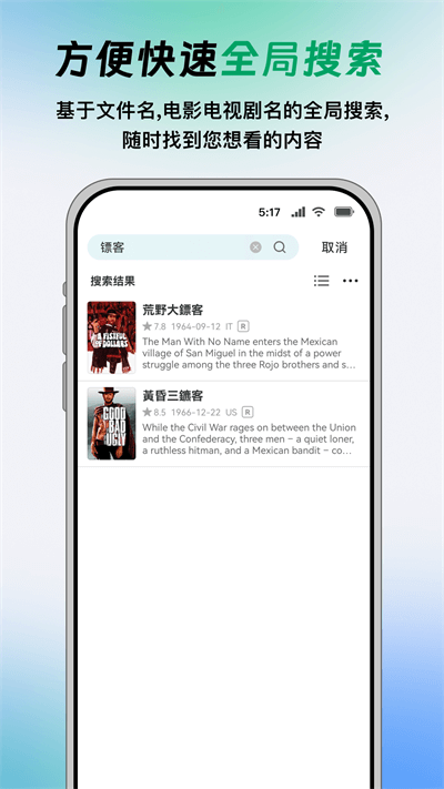 VidHub安卓版安装包