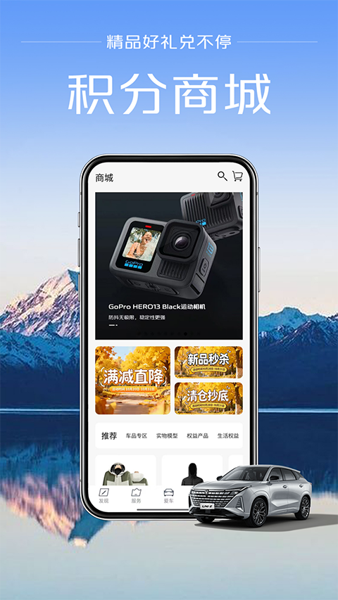 引力域App