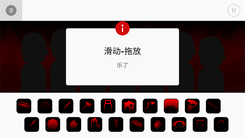 节奏盒子上帝哭了模组