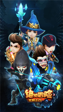 绝地冒险荒野之门v1.0.0安卓版