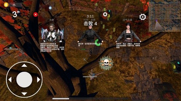 守望联盟