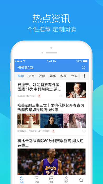 360浏览器 极速版
