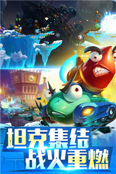 疯狂坦克坦克大决战游戏v1.9482安卓版