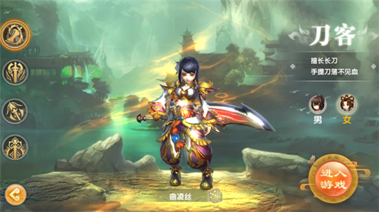 天涯群侠Q版武侠v1.0最新版