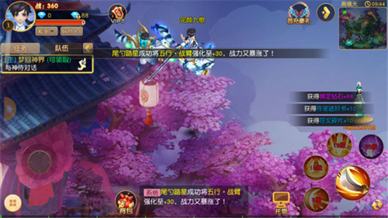 狩猎物语BT版v1.0.5安卓版