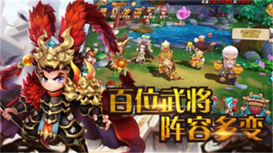 全民萌将传福利版v2.7.0安卓版