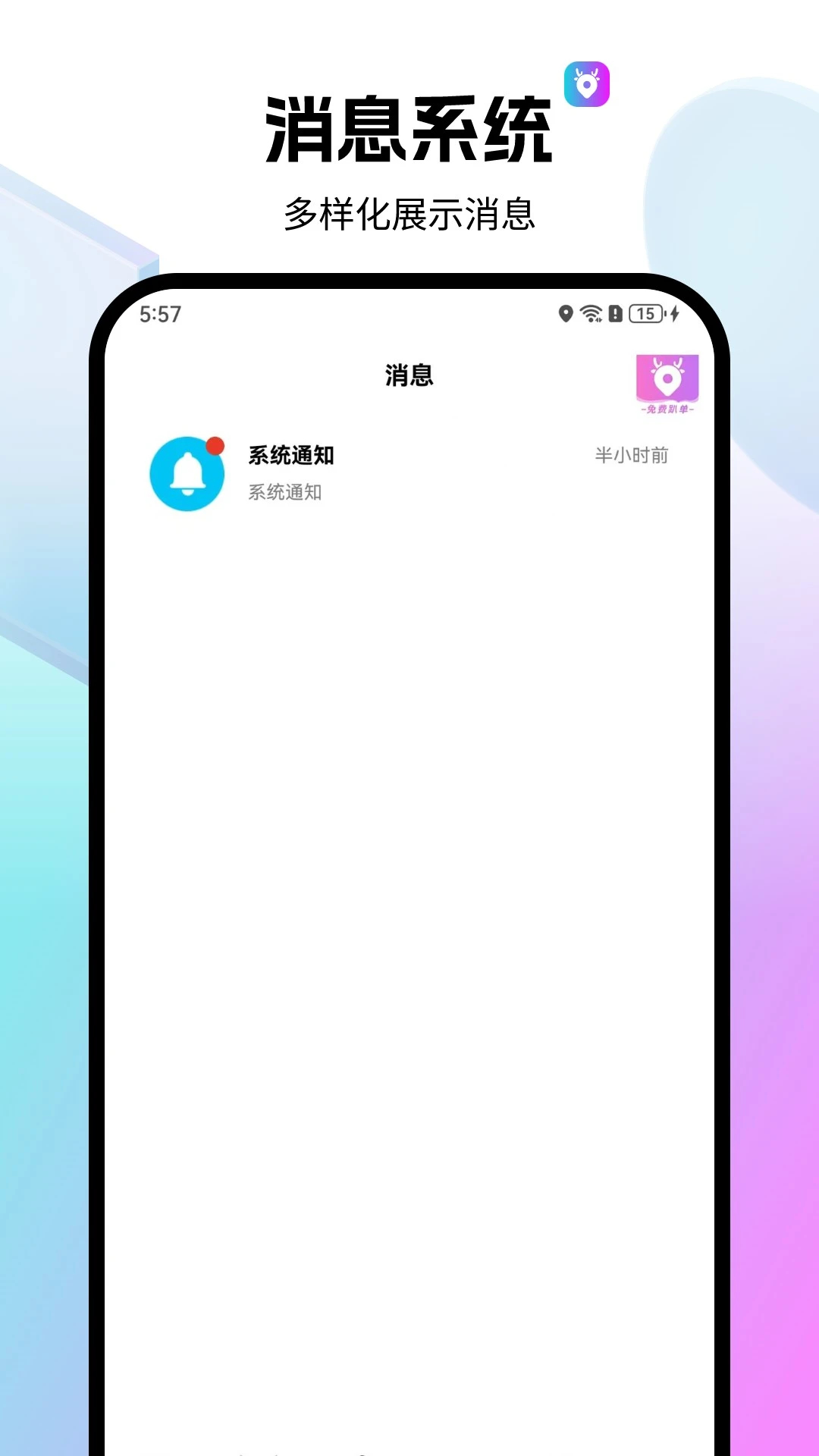 全民代驾官网安卓版