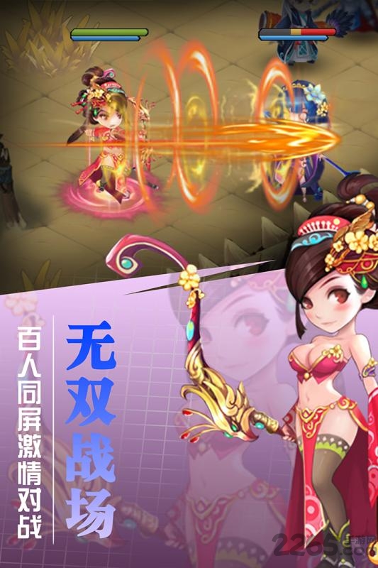 挂出个三国