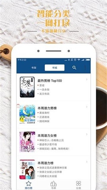 30小说