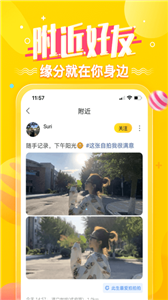 搜狐狐友
