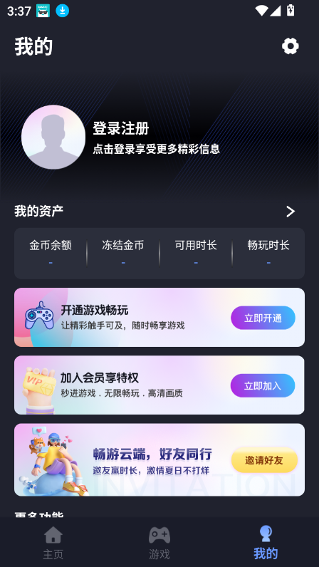 咪兔