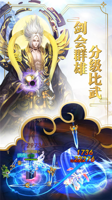 天梦ol福利版v1.0.5安卓版