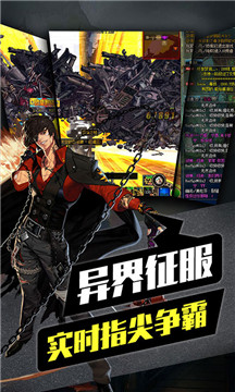 地下城之光公益服v1.0安卓版