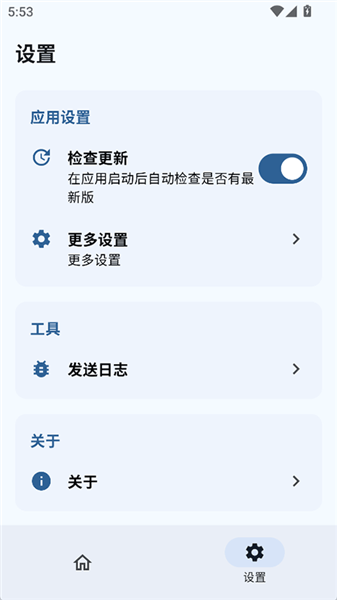 软件功能配图1