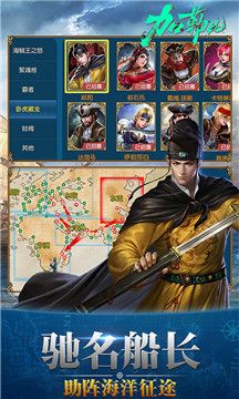 加勒比海盗世界的尽头游戏v3.6.0