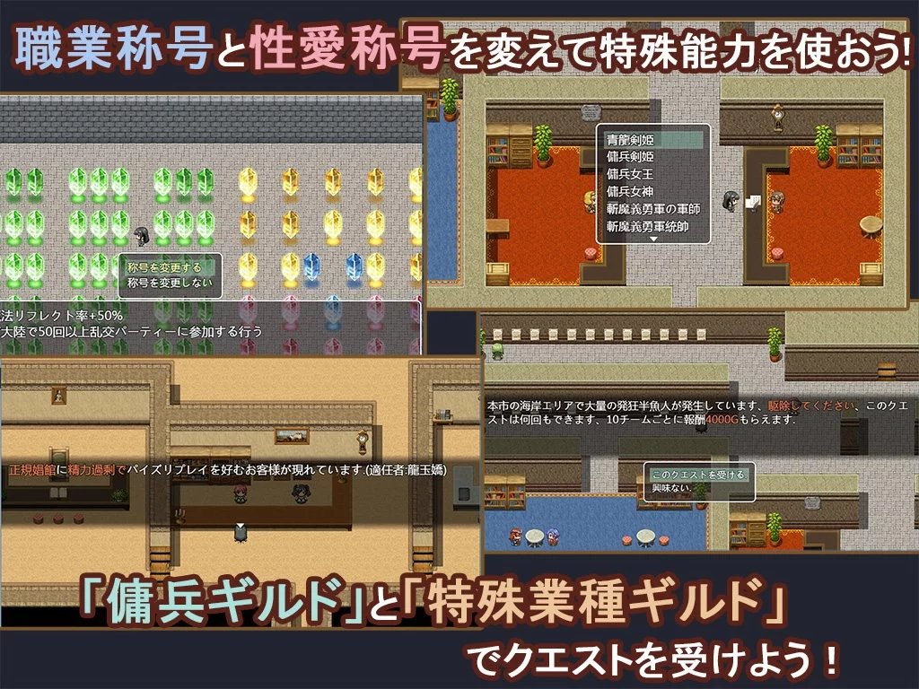 青龙剑姬传