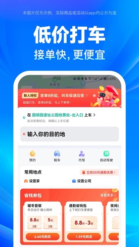 baidu map