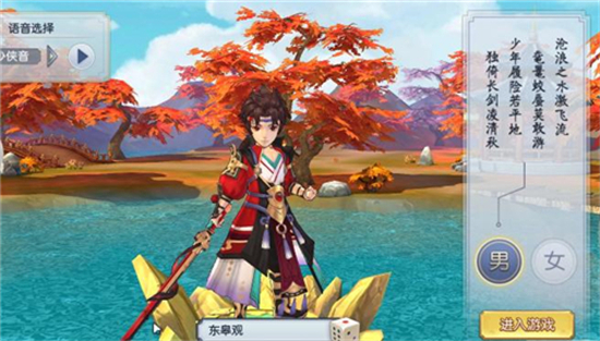 英魂召唤师百度版 英魂召唤师百度版