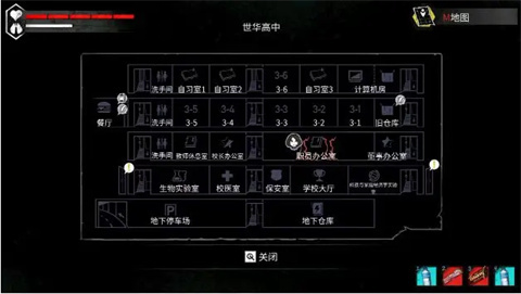第一章攻略2