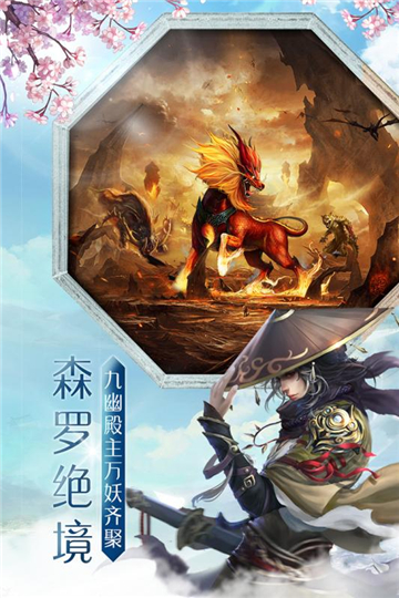 仙剑群侠传飞升版v3.0.0安卓版