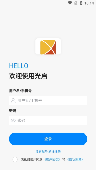光启