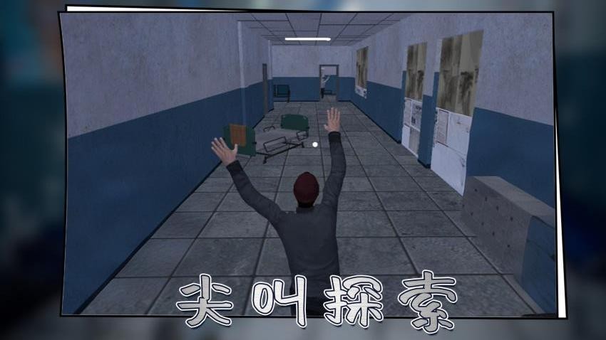 城市尖叫官方手机版